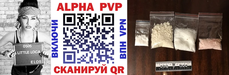 Alpha PVP кристаллы  Купить закладки  Кинешма 