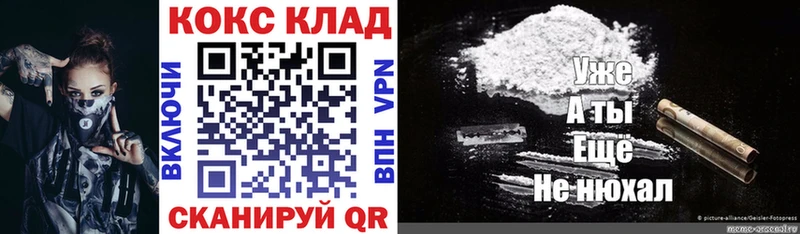 Cocaine Columbia  Купить закладки  Кинешма 