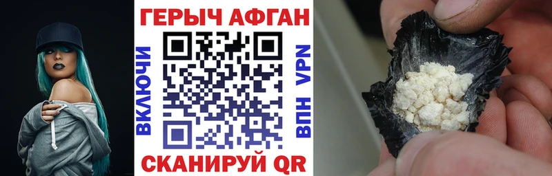 Купить  Кинешма  Героин афганец 