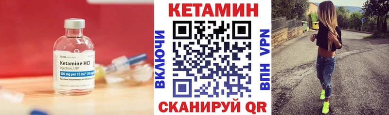 Купить где  Кинешма  КЕТАМИН ketamine 