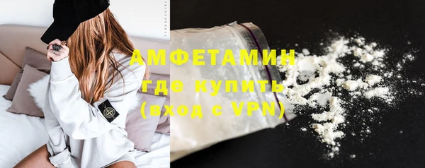винт Горно-Алтайск