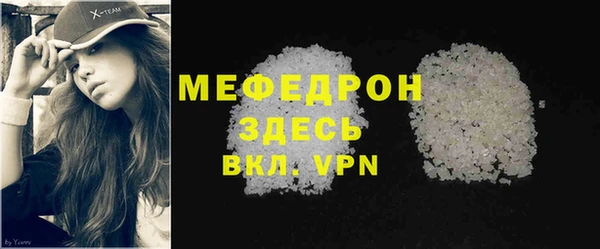 ешки Вязьма