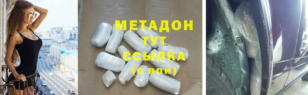 ешки Вязьма