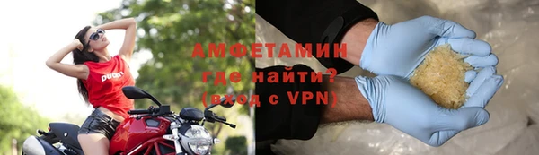 амф Вяземский