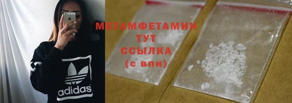 ешки Вязьма