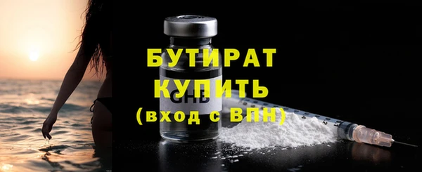 амф Вяземский
