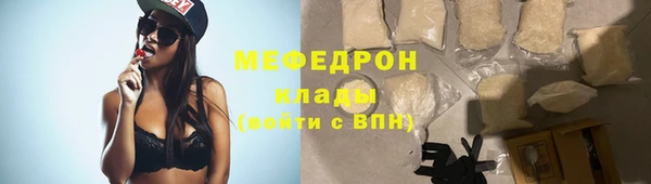 ешки Вязьма