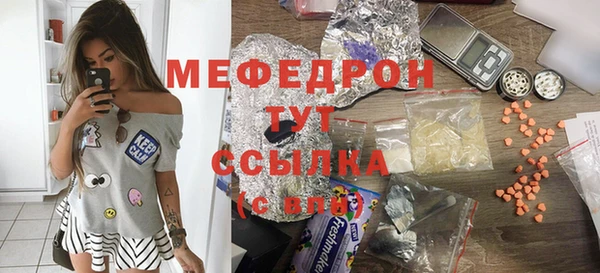 амф Вяземский