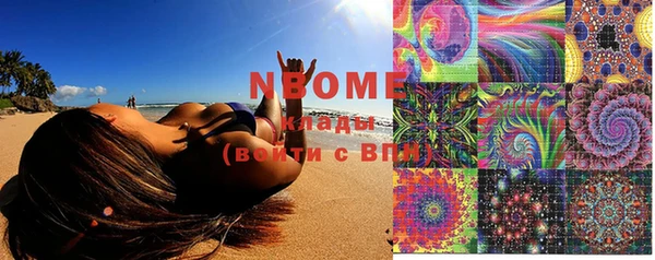 винт Горно-Алтайск