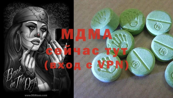 ешки Вязьма