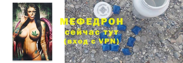 ешки Вязьма