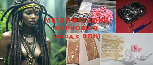 MDMA Вязники