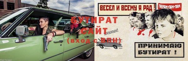 ешки Вязьма