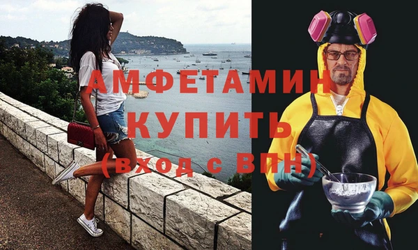 ешки Вязьма