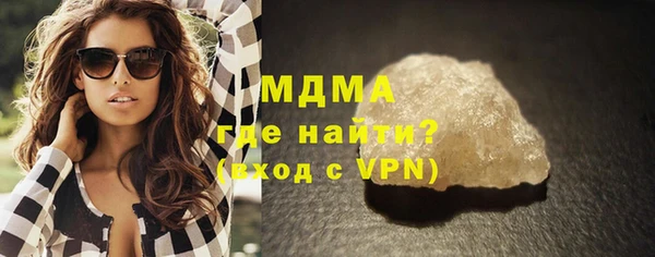 винт Горно-Алтайск