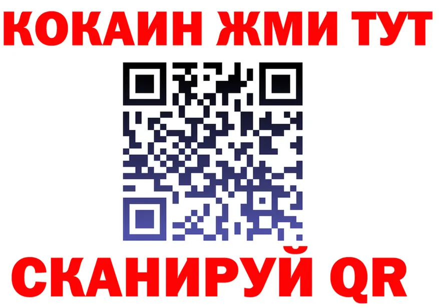 МЯУ-МЯУ 4 MMC зеркало darknet kraken Кинешма