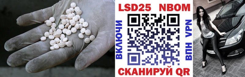 LSD-25 экстази ecstasy  Купить закладки  Кинешма 