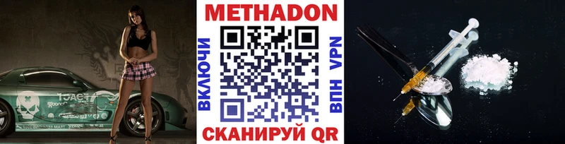 Купить закладки  Кинешма  МЕТАДОН мёд 