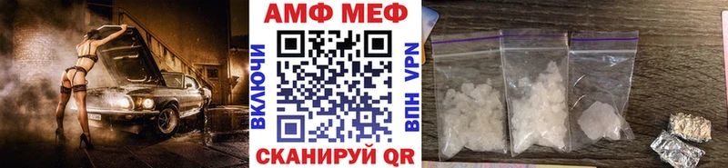 Купить  Кинешма  Первитин пудра 
