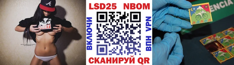 Марки NBOMe 1,5мг  Купить закладки  Кинешма 