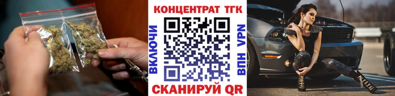 Купить закладки  Кинешма  Дистиллят ТГК концентрат 